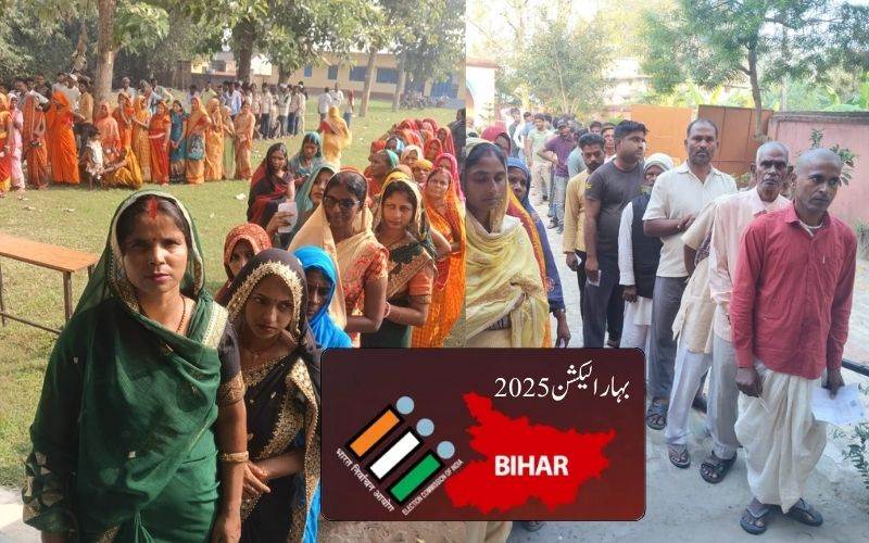  بہاراسمبلی الیکشن کا پہلا مرحلہ: شام 5 بجے تک 60فیصد سے زائد پولنگ 